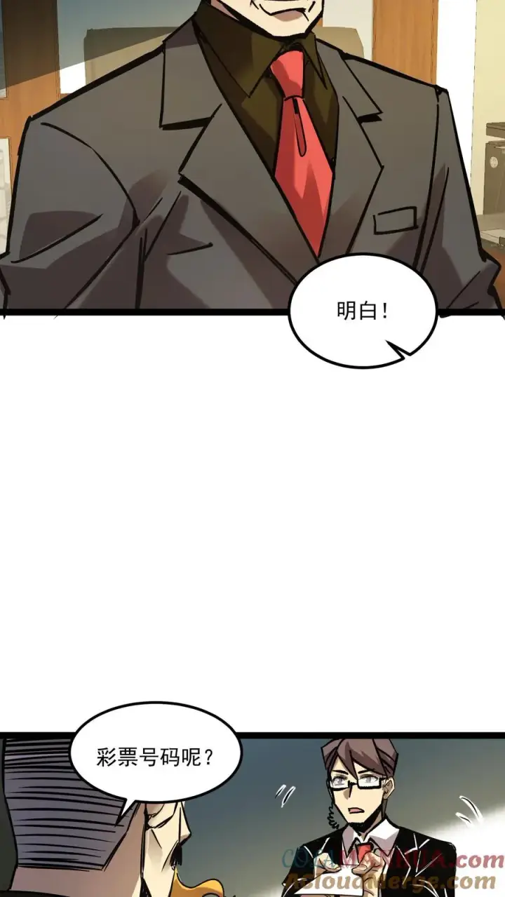 《诡异难杀？抱歉，我才是真正不死》第59话 调查局别有洞天图25