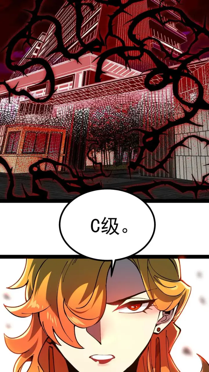 《诡异难杀？抱歉，我才是真正不死》第60话 心灵污染测试图12
