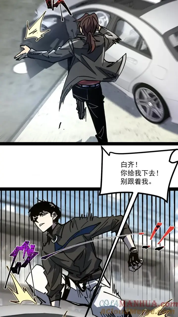 《诡异难杀？抱歉，我才是真正不死》第60话 心灵污染测试图25