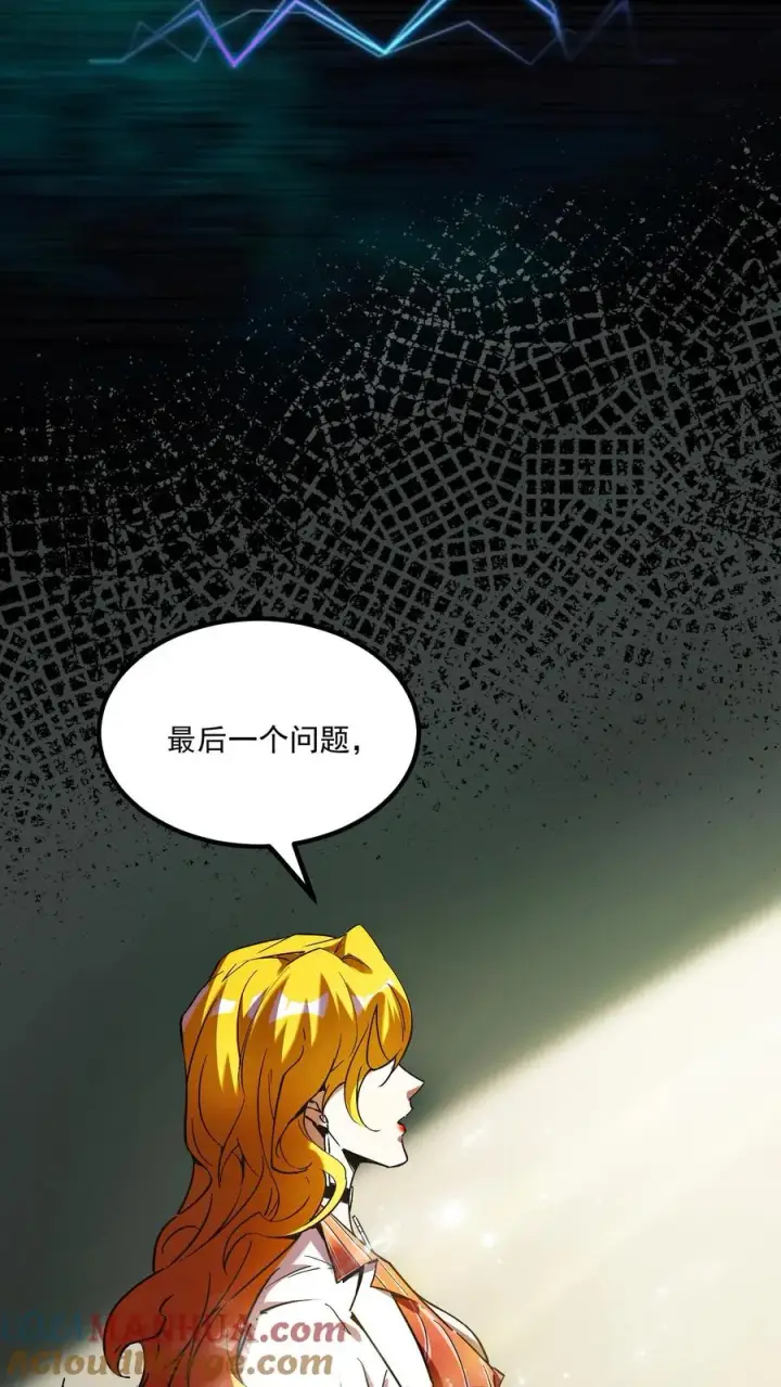 《诡异难杀？抱歉，我才是真正不死》第61话 方休等于伟光正？图13