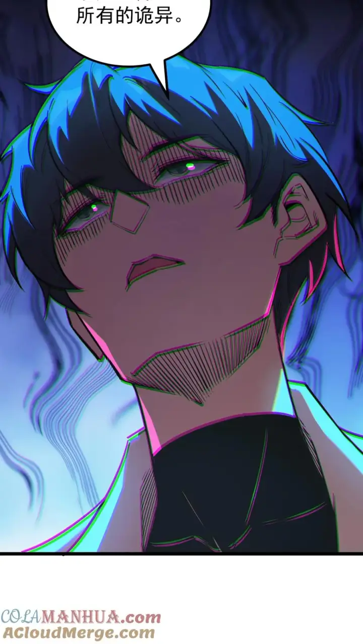 《诡异难杀？抱歉，我才是真正不死》第61话 方休等于伟光正？图15