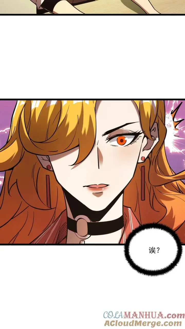 《诡异难杀？抱歉，我才是真正不死》第61话 方休等于伟光正？图7