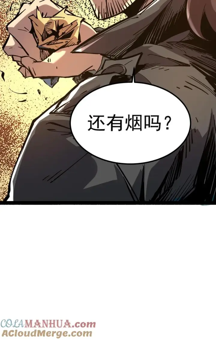 《诡异难杀？抱歉，我才是真正不死》第64话 队长杨明图27