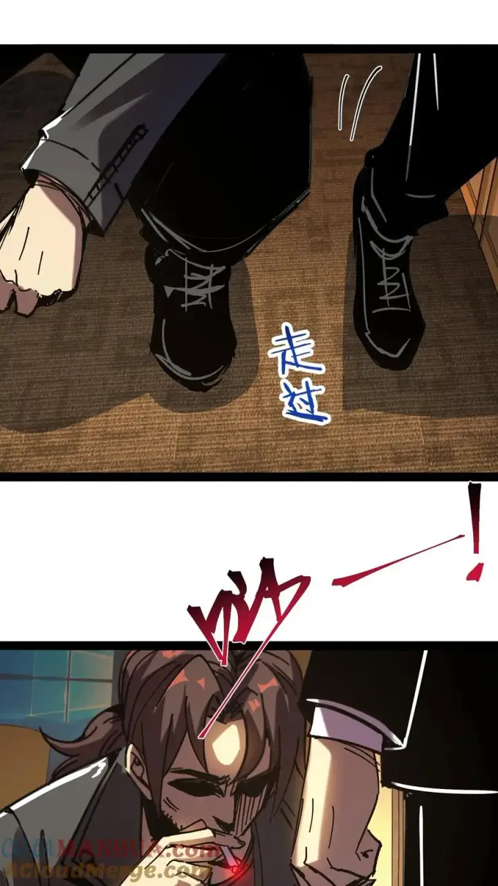 《诡异难杀？抱歉，我才是真正不死》第65话 想让白齐复活吗？图21