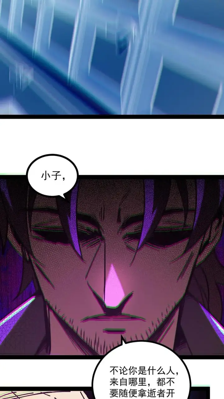 《诡异难杀？抱歉，我才是真正不死》第65话 想让白齐复活吗？图24