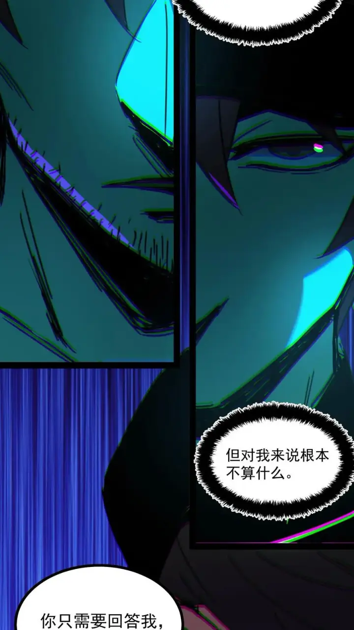 《诡异难杀？抱歉，我才是真正不死》第65话 想让白齐复活吗？图26