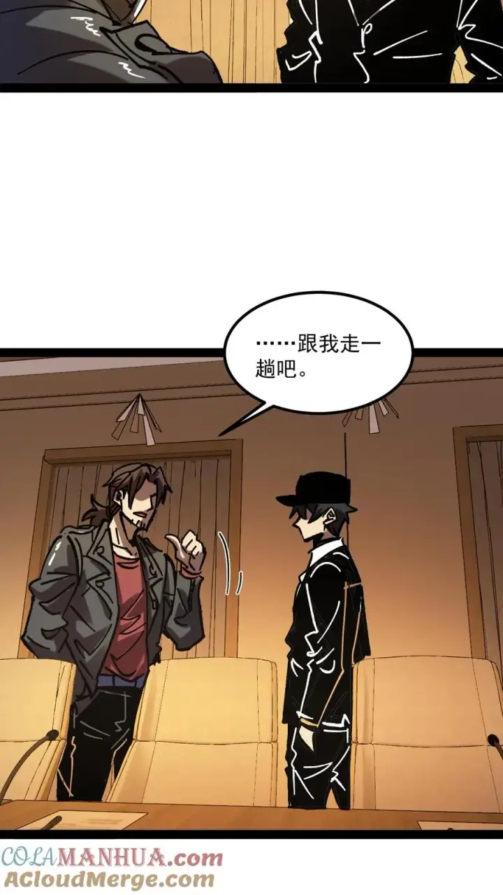 《诡异难杀？抱歉，我才是真正不死》第67话 也许我们都不存在图11
