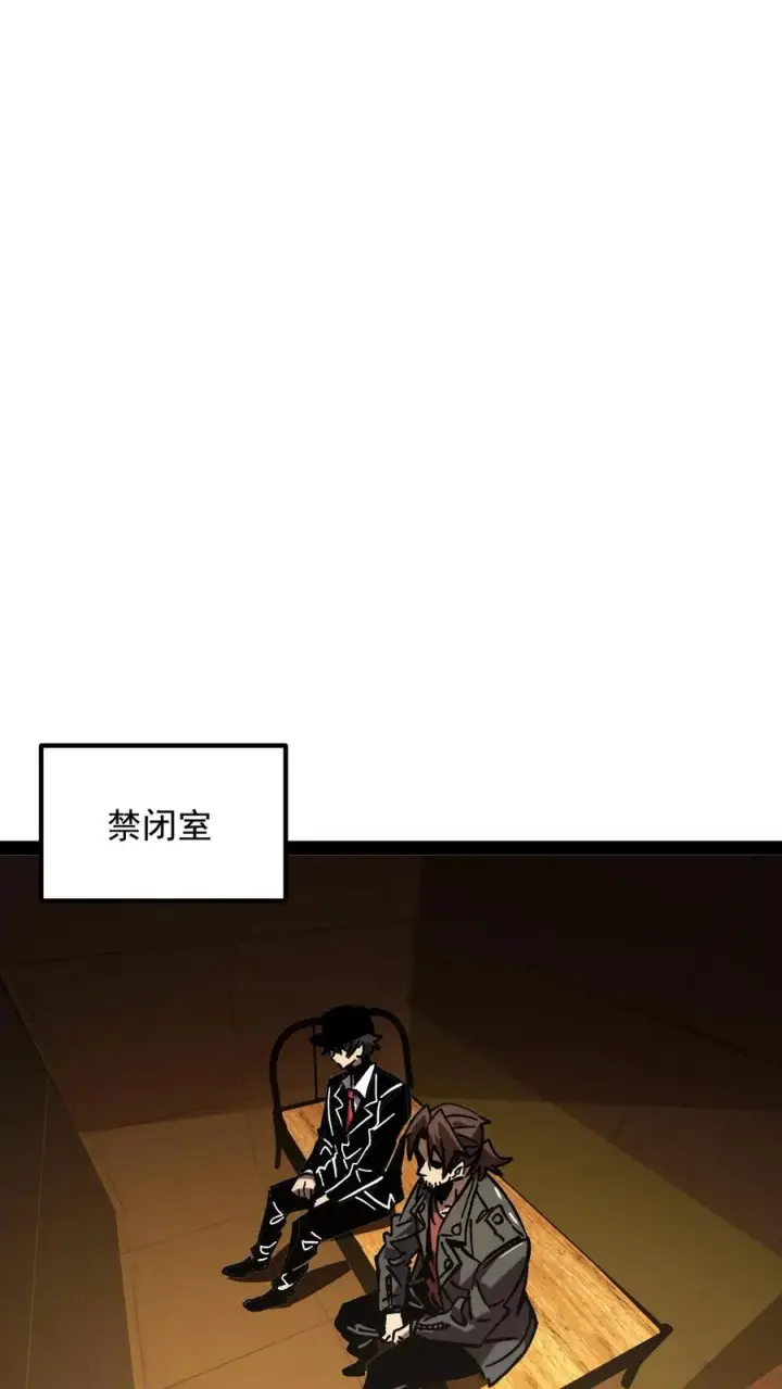 《诡异难杀？抱歉，我才是真正不死》第67话 也许我们都不存在图12
