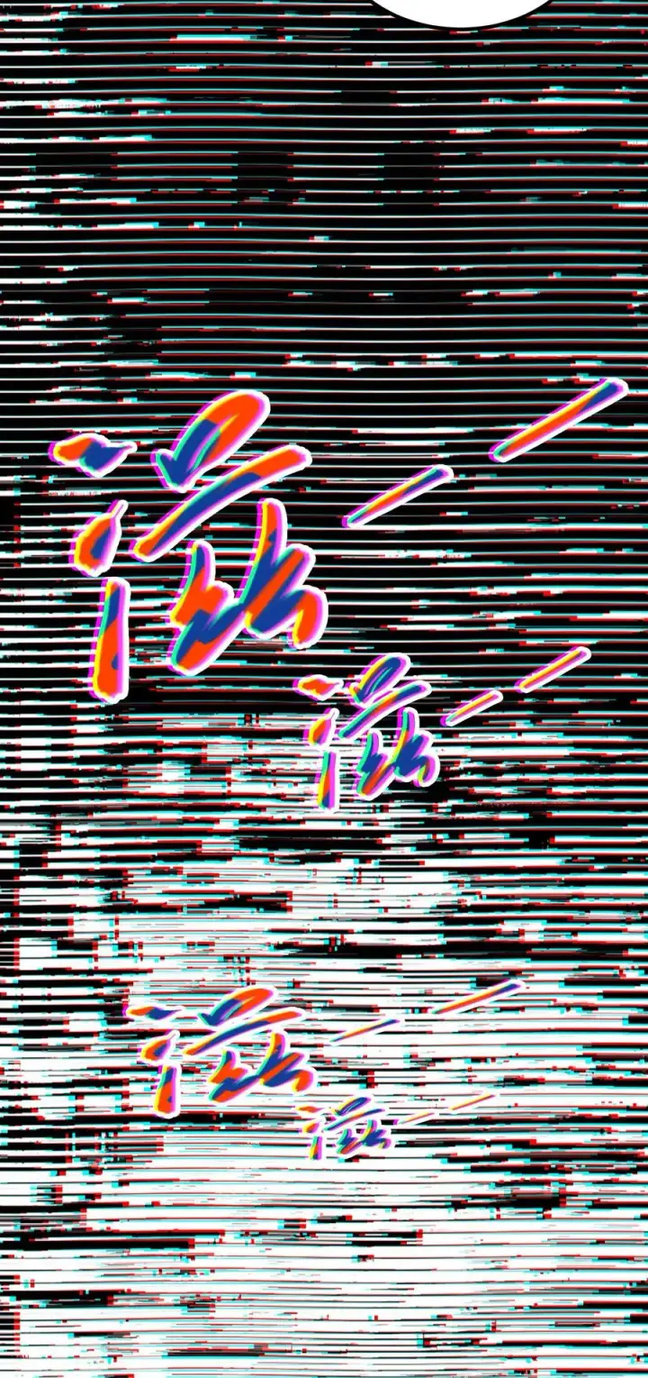 《诡异难杀？抱歉，我才是真正不死》第67话 也许我们都不存在图32