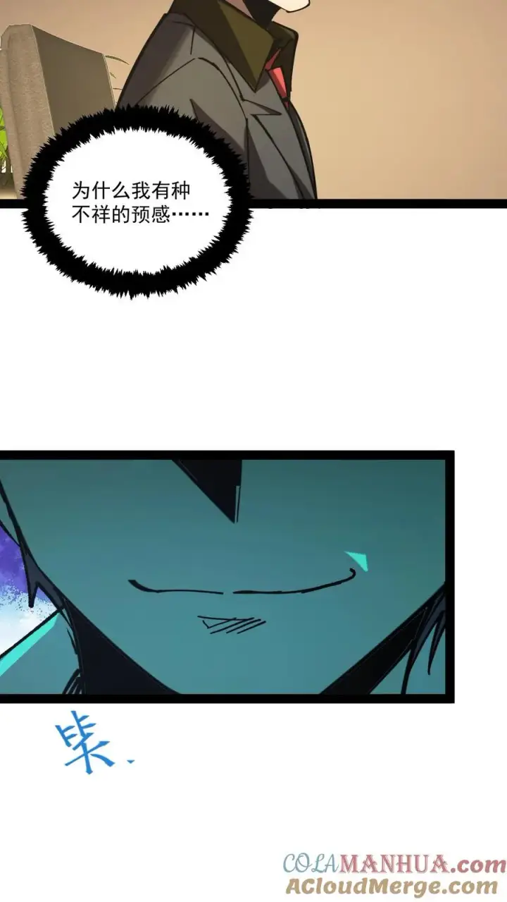 《诡异难杀？抱歉，我才是真正不死》第69话 提前给调查局准备了一份大礼。图25