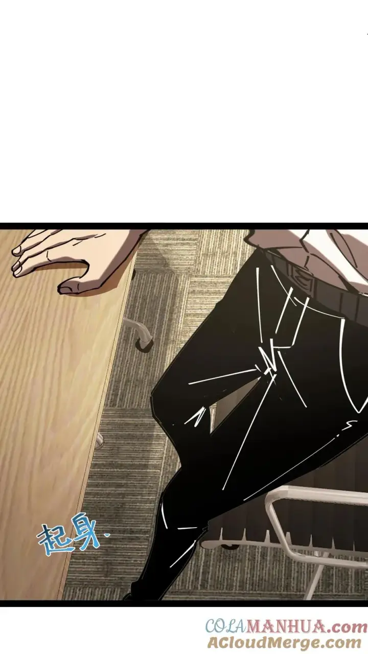 《诡异难杀？抱歉，我才是真正不死》第69话 提前给调查局准备了一份大礼。图9