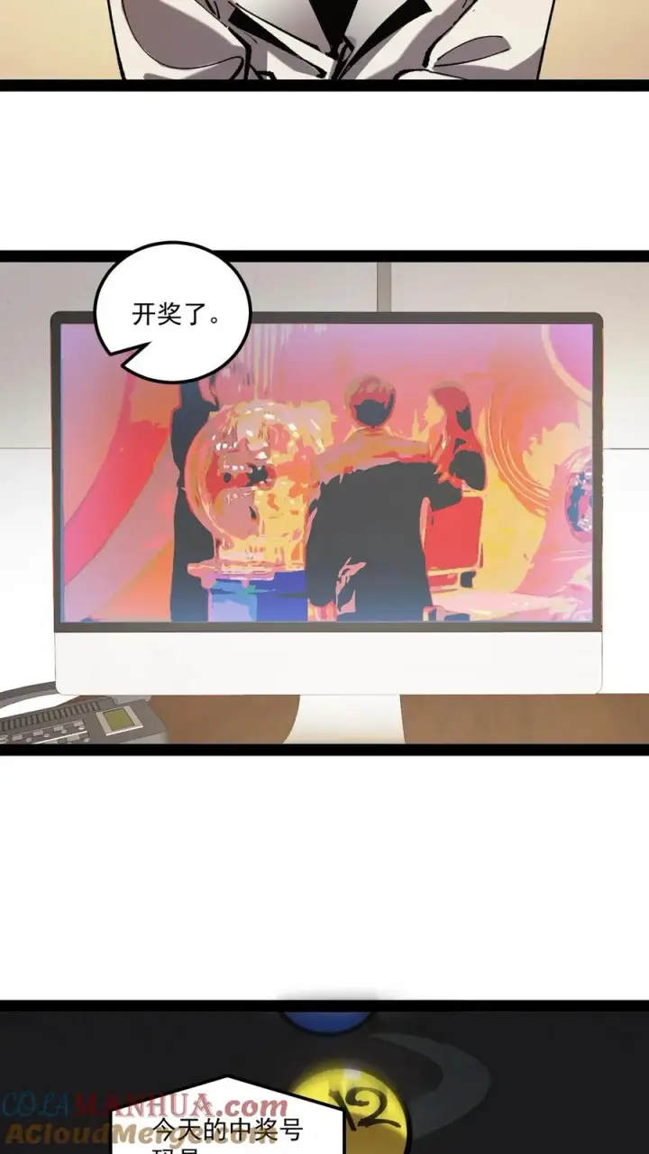 《诡异难杀？抱歉，我才是真正不死》第71话 评级S，代号预言家图17