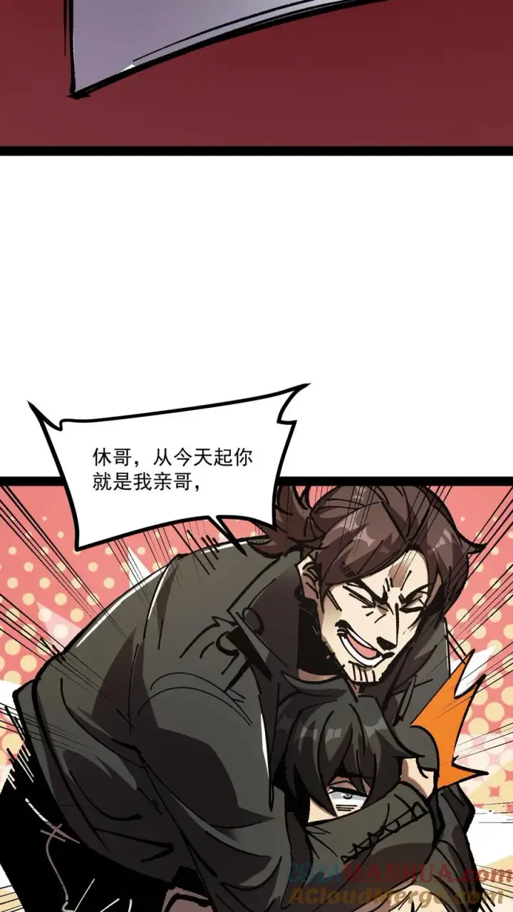 《诡异难杀？抱歉，我才是真正不死》第71话 评级S，代号预言家图21