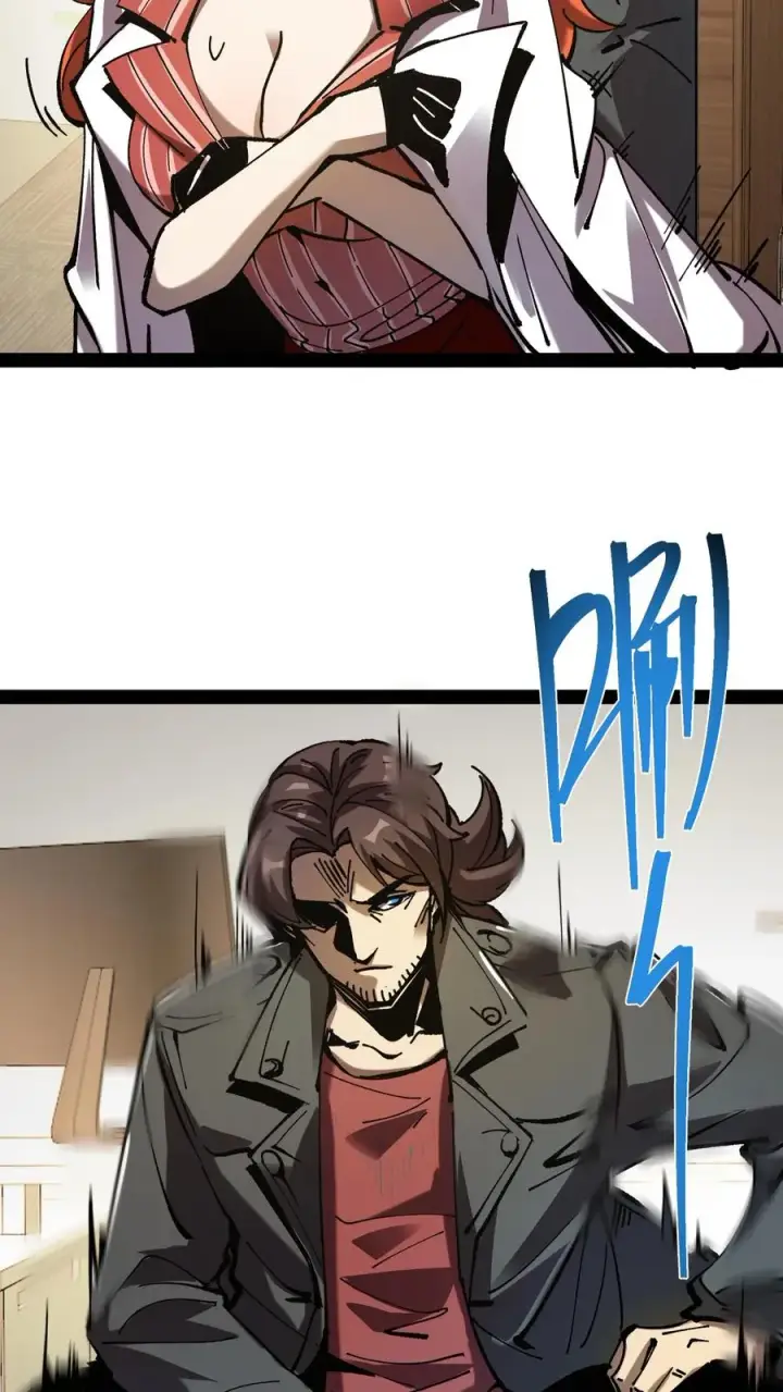 《诡异难杀？抱歉，我才是真正不死》第71话 评级S，代号预言家图4