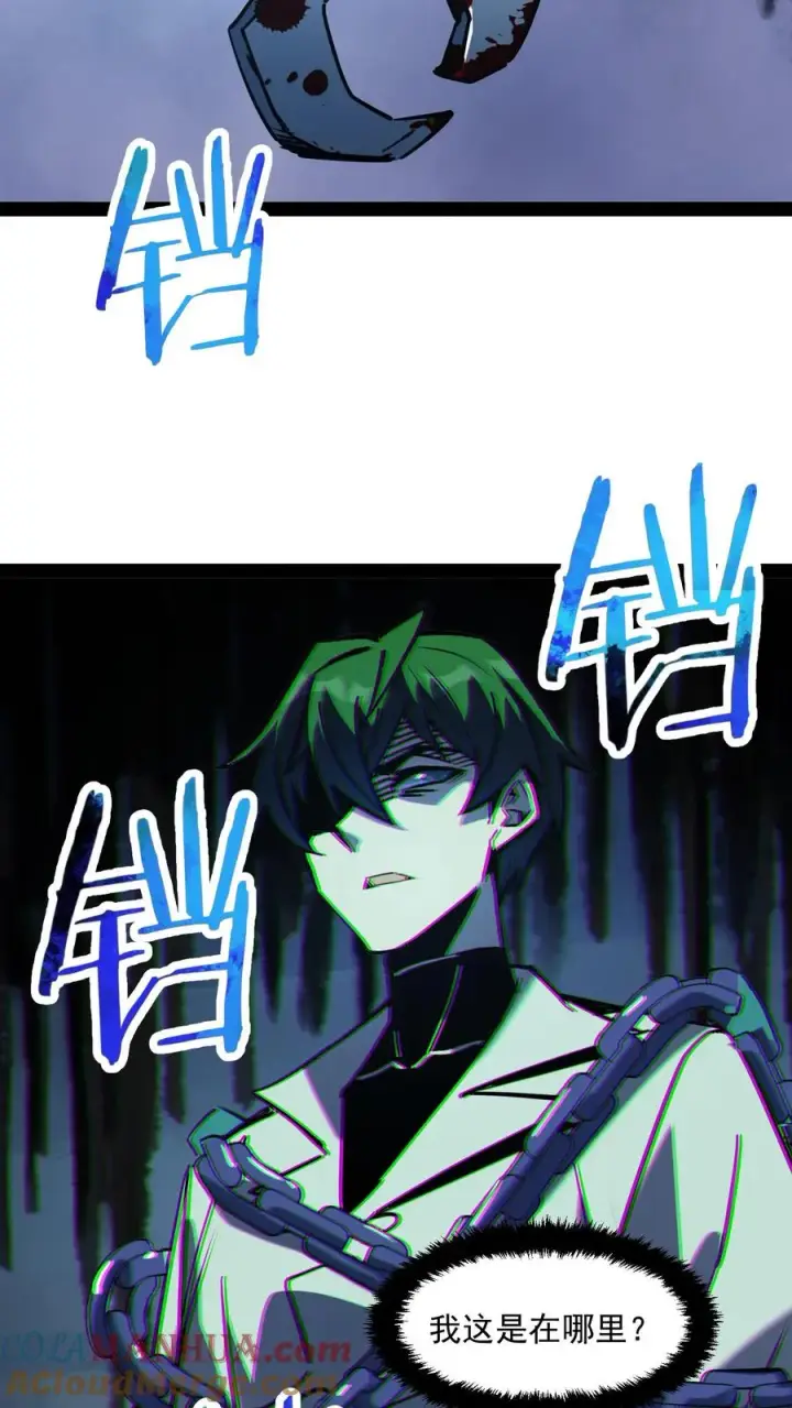 《诡异难杀？抱歉，我才是真正不死》第73话 猫眼里的眼球图19