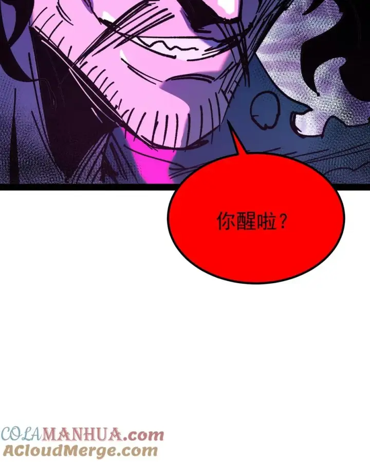 《诡异难杀？抱歉，我才是真正不死》第73话 猫眼里的眼球图27