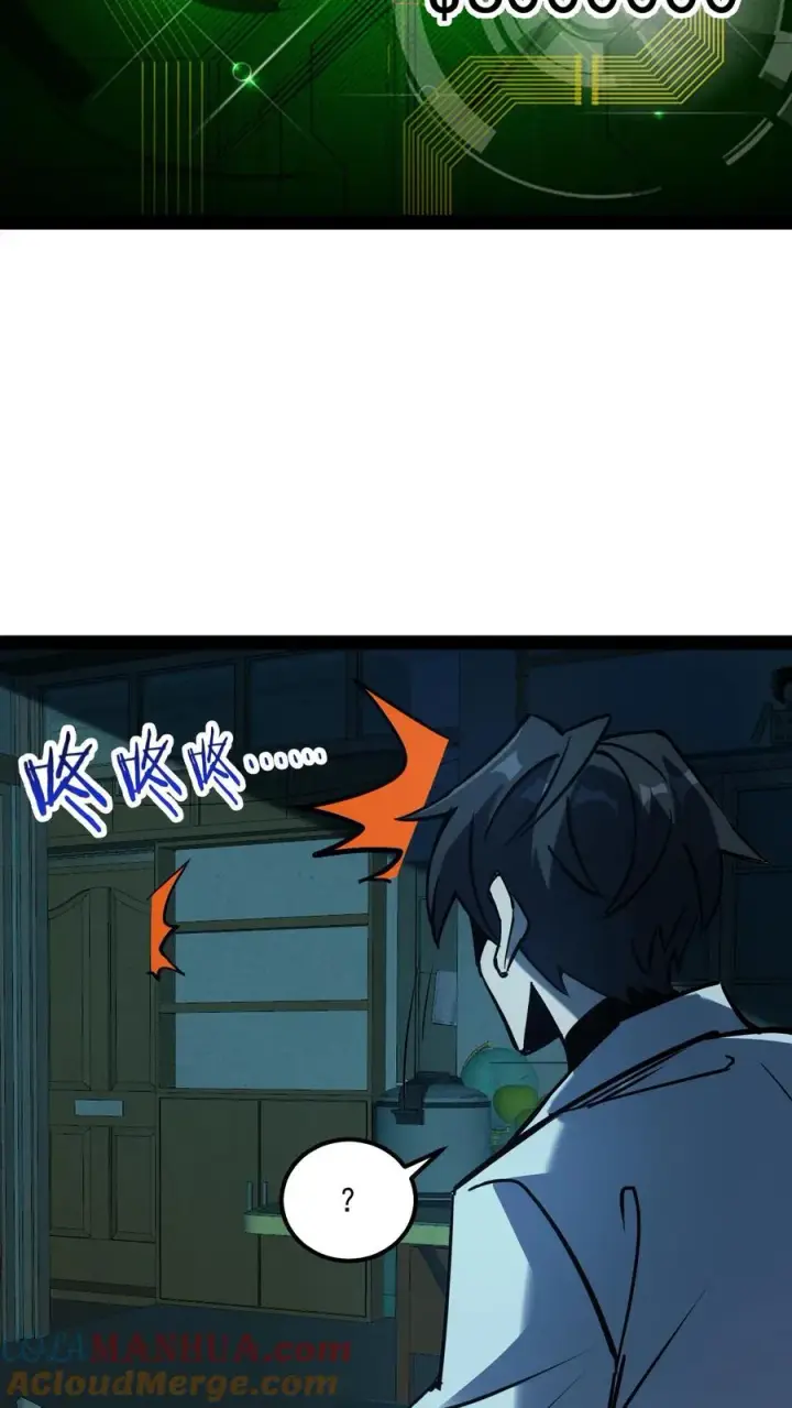 《诡异难杀？抱歉，我才是真正不死》第73话 猫眼里的眼球图7