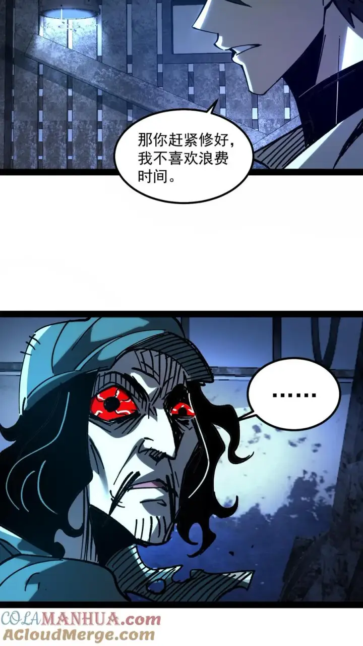 《诡异难杀？抱歉，我才是真正不死》第74话 灵性失控的天才御灵师图11