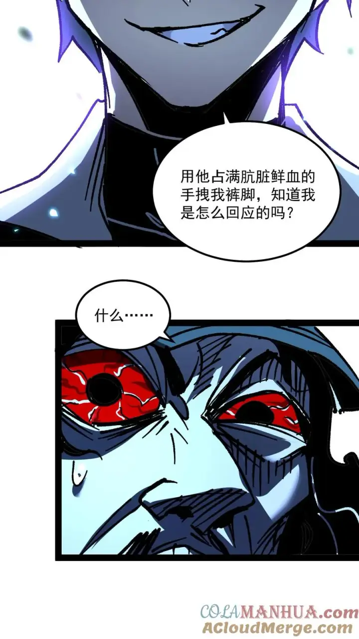 《诡异难杀？抱歉，我才是真正不死》第74话 灵性失控的天才御灵师图15