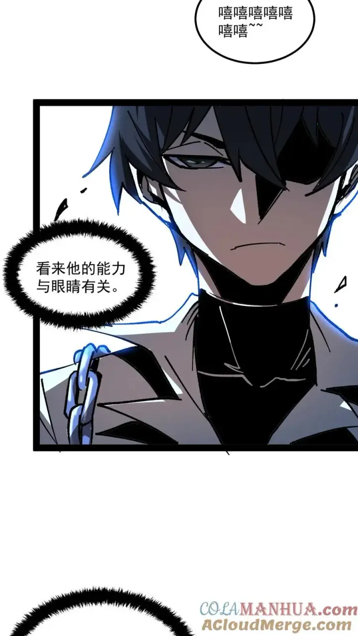 《诡异难杀？抱歉，我才是真正不死》第74话 灵性失控的天才御灵师图7