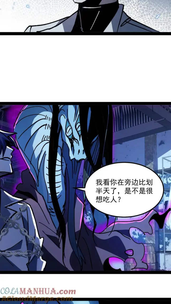 《诡异难杀？抱歉，我才是真正不死》第75话 你想怎么死？图21