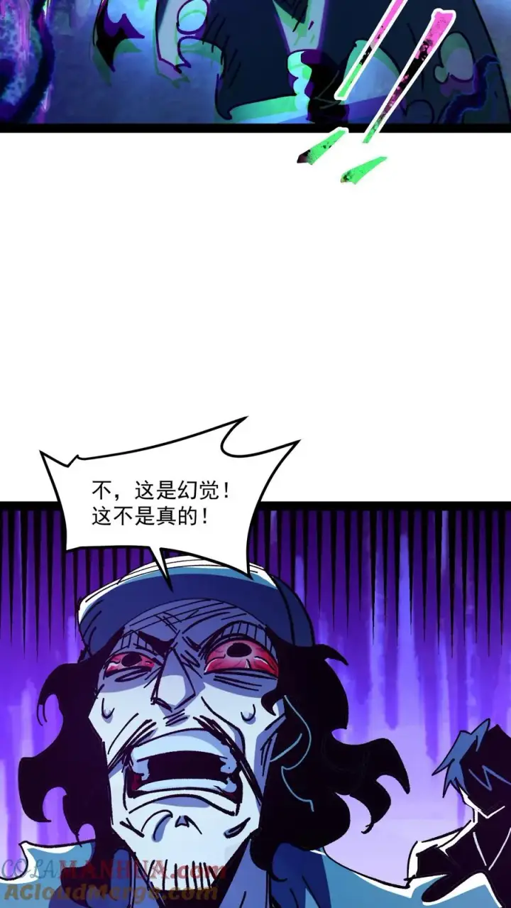 《诡异难杀？抱歉，我才是真正不死》第75话 你想怎么死？图31