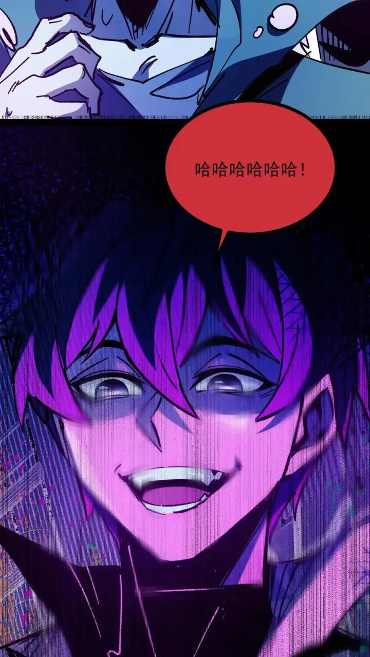 《诡异难杀？抱歉，我才是真正不死》第75话 你想怎么死？图32