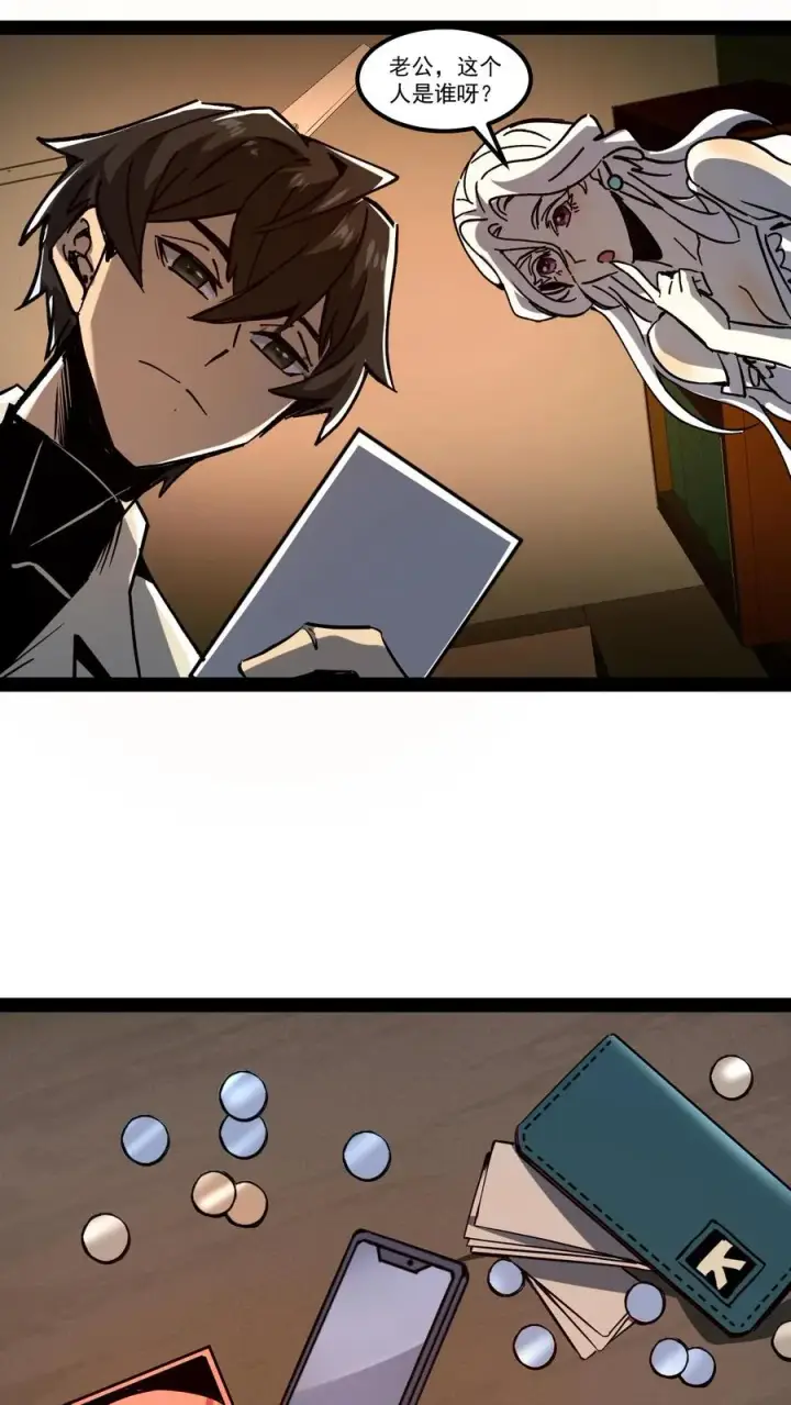 《诡异难杀？抱歉，我才是真正不死》第76话 青铜烛台图22