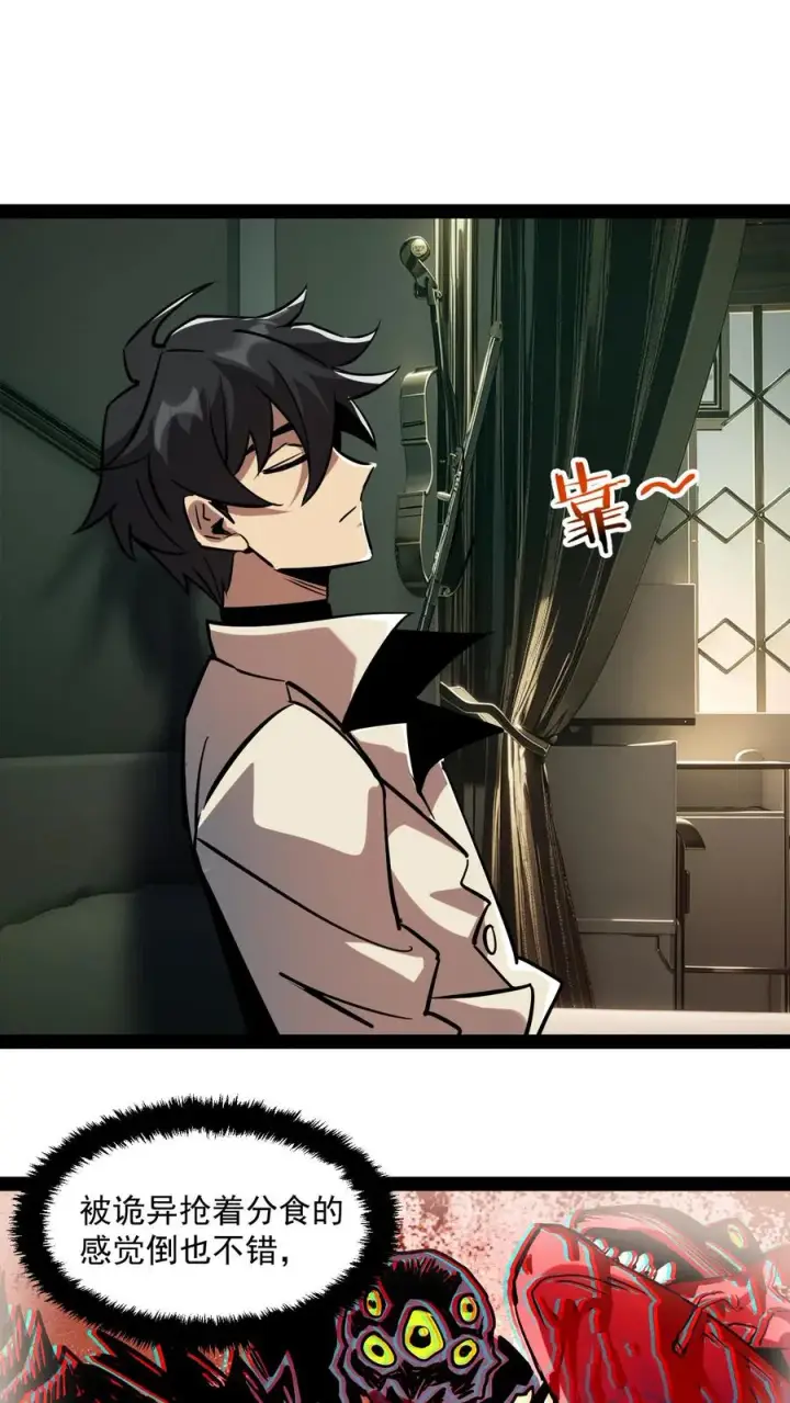 《诡异难杀？抱歉，我才是真正不死》第76话 青铜烛台图4