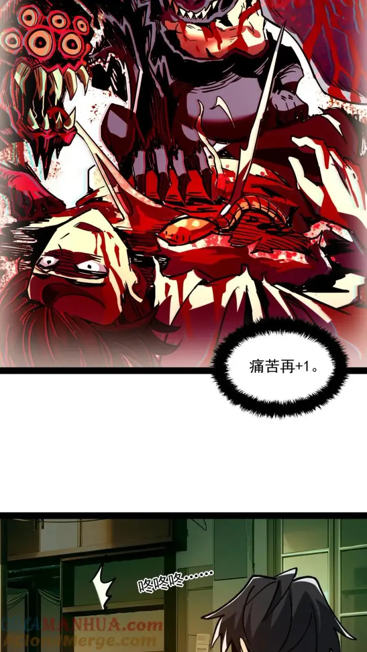 《诡异难杀？抱歉，我才是真正不死》第76话 青铜烛台图5