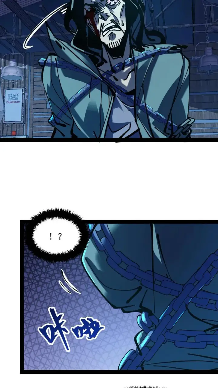 《诡异难杀？抱歉，我才是真正不死》第77话 角色互换，你会知道什么叫残忍图14