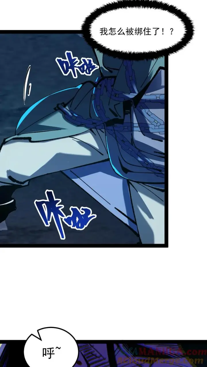 《诡异难杀？抱歉，我才是真正不死》第77话 角色互换，你会知道什么叫残忍图15