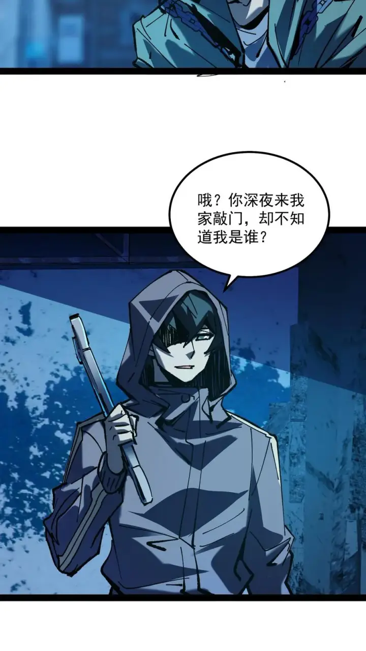 《诡异难杀？抱歉，我才是真正不死》第77话 角色互换，你会知道什么叫残忍图20