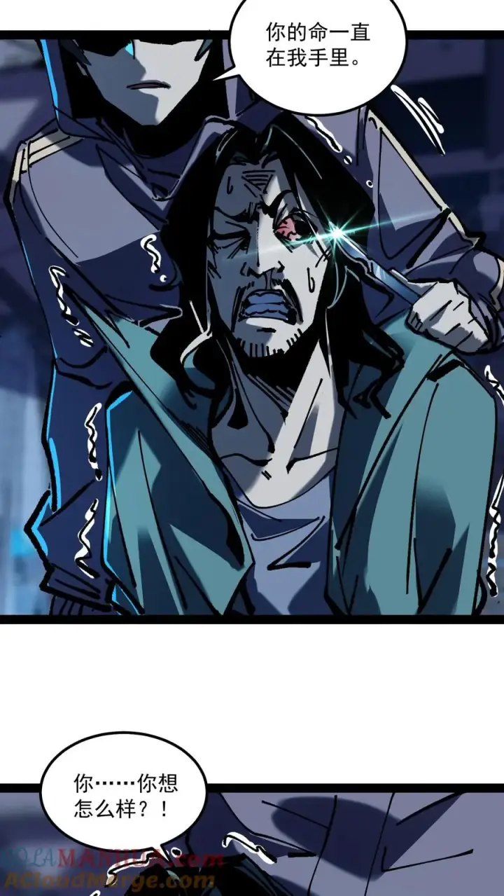 《诡异难杀？抱歉，我才是真正不死》第77话 角色互换，你会知道什么叫残忍图25