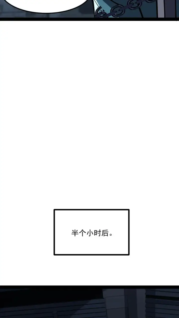 《诡异难杀？抱歉，我才是真正不死》第78话 享受痛苦图16