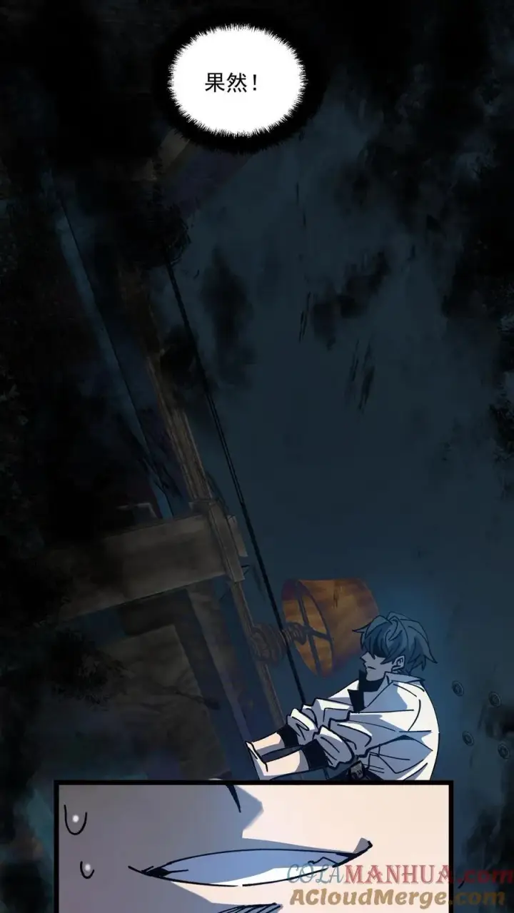 《诡异难杀？抱歉，我才是真正不死》第7话 想知道这个世界的真相吗？图15