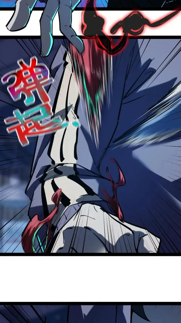 《诡异难杀？抱歉，我才是真正不死》第79话 畸变图22