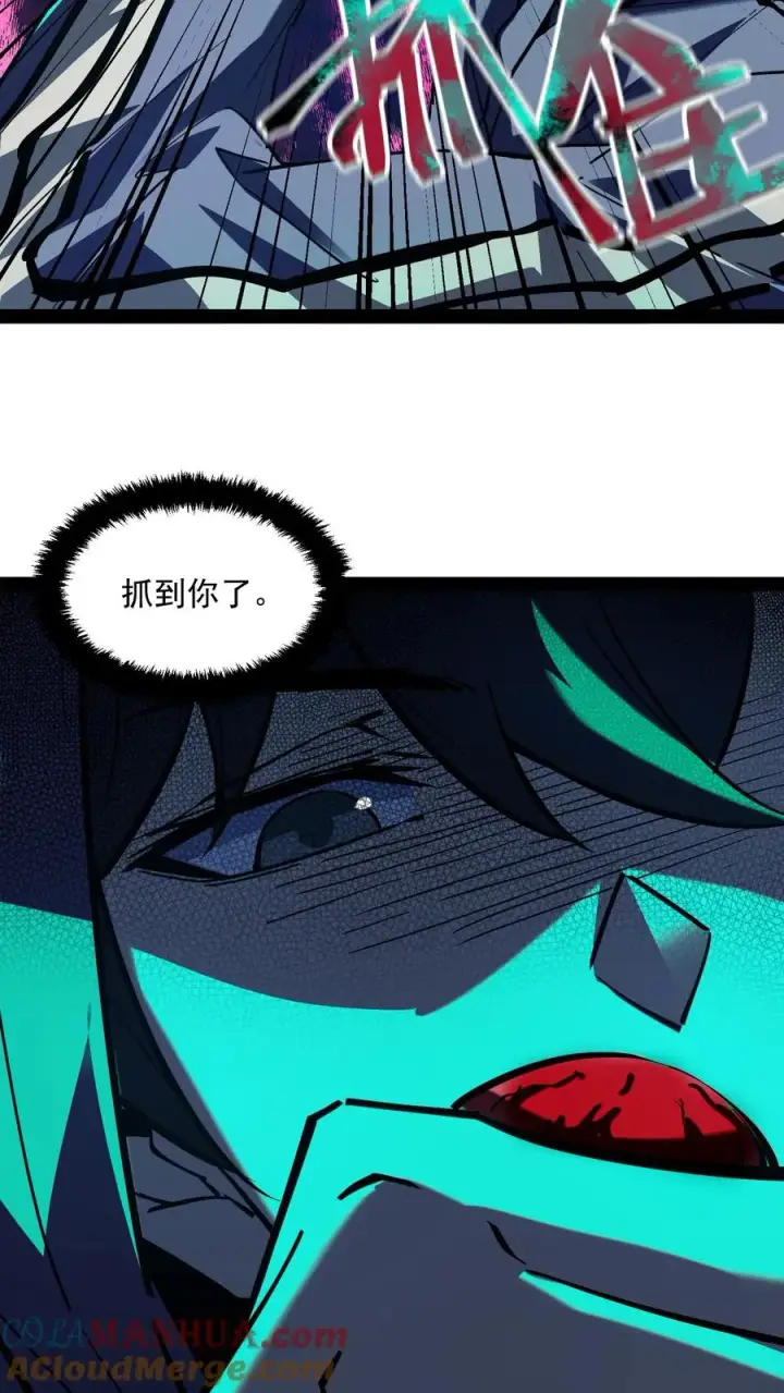 《诡异难杀？抱歉，我才是真正不死》第79话 畸变图25