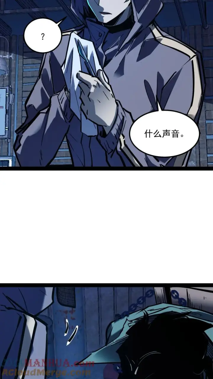 《诡异难杀？抱歉，我才是真正不死》第79话 畸变图7