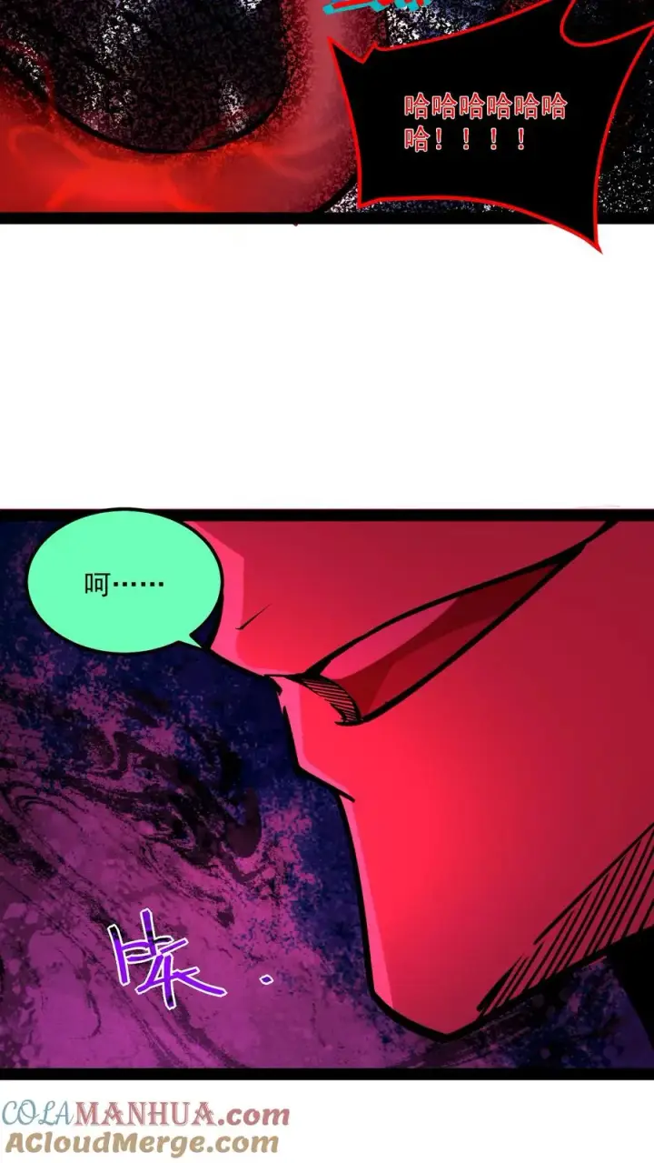 《诡异难杀？抱歉，我才是真正不死》第80话 比诡异还诡异图21