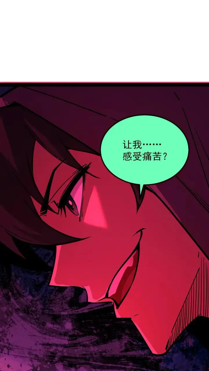 《诡异难杀？抱歉，我才是真正不死》第80话 比诡异还诡异图22