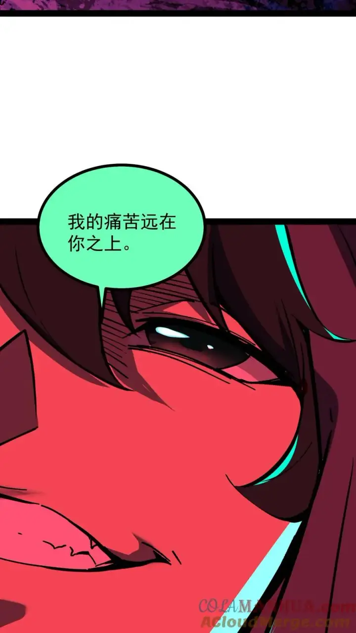 《诡异难杀？抱歉，我才是真正不死》第80话 比诡异还诡异图23