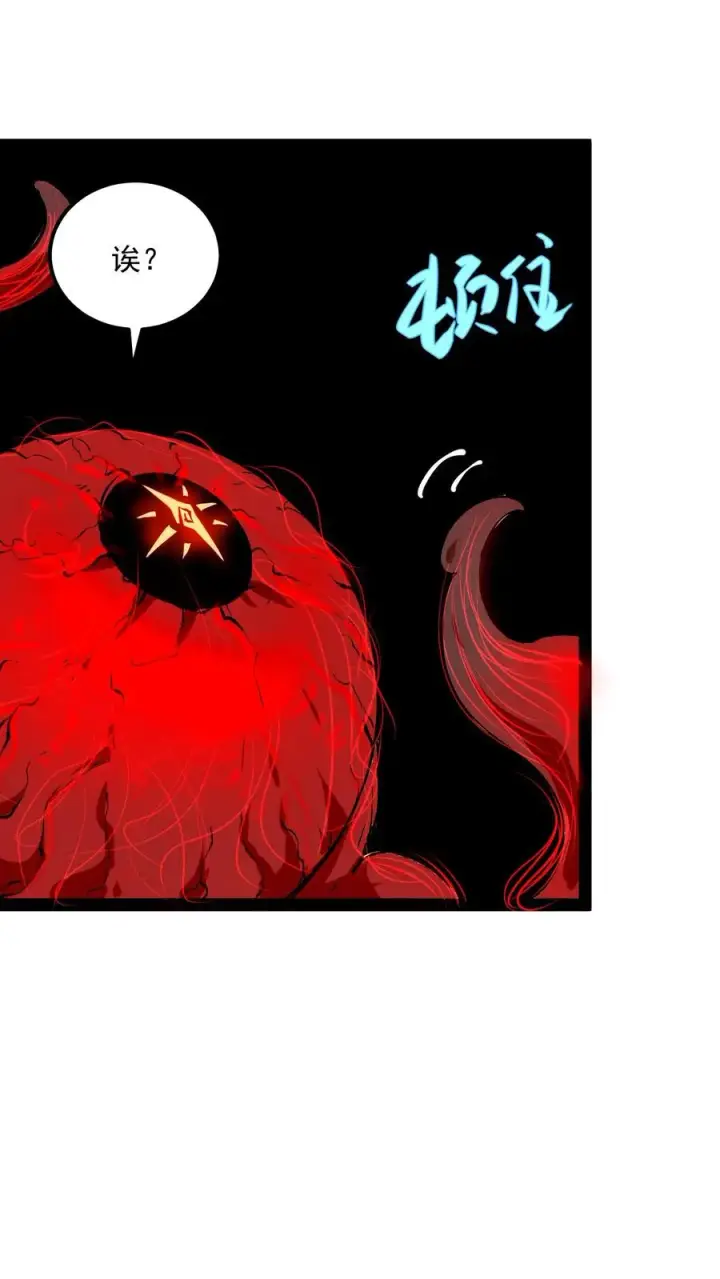 《诡异难杀？抱歉，我才是真正不死》第80话 比诡异还诡异图26