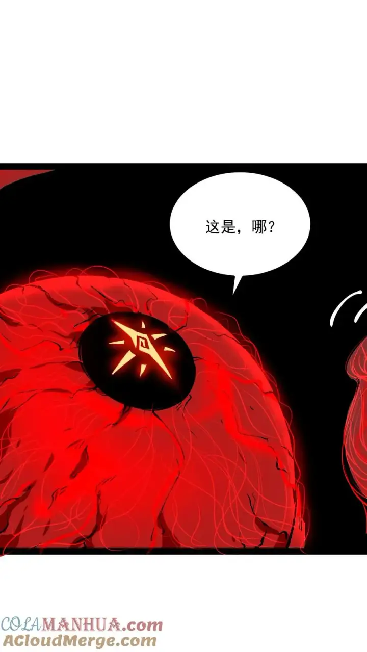 《诡异难杀？抱歉，我才是真正不死》第80话 比诡异还诡异图27