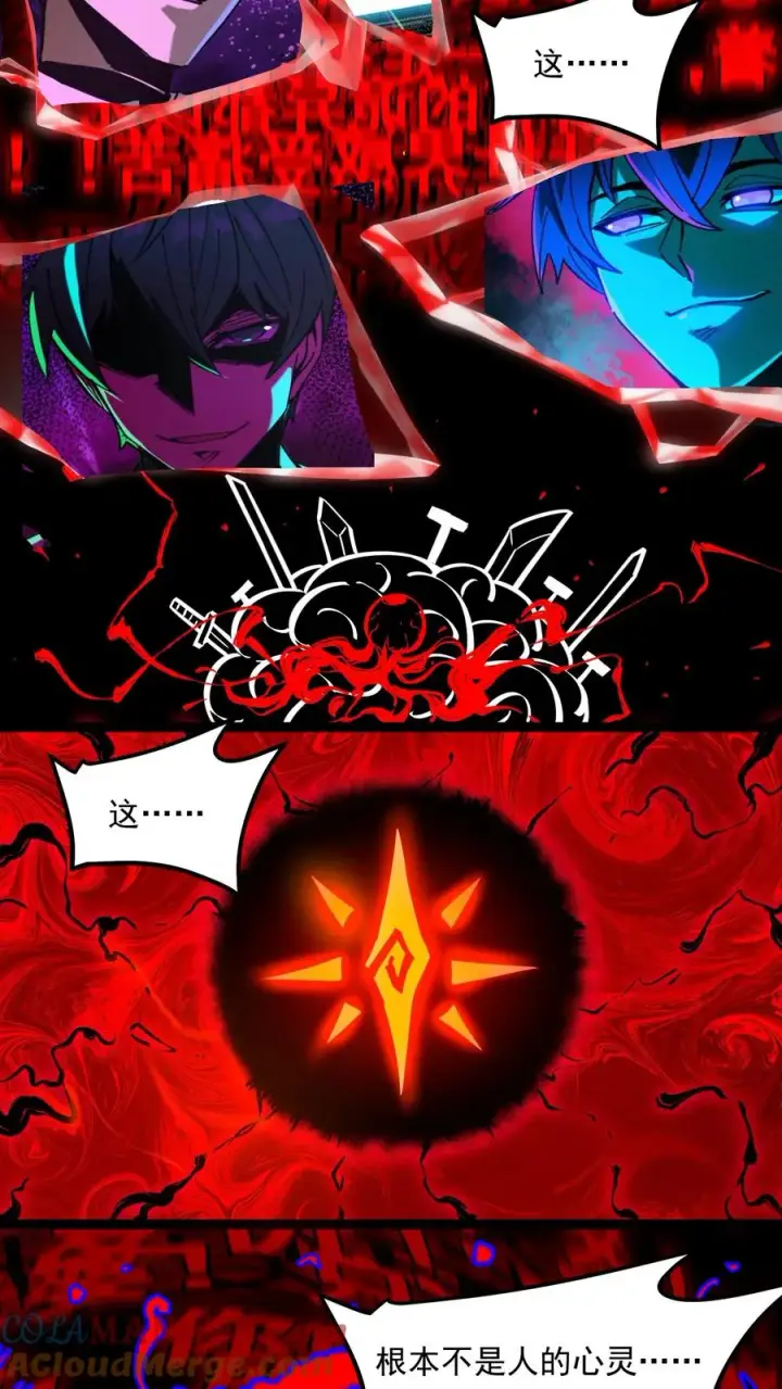 《诡异难杀？抱歉，我才是真正不死》第80话 比诡异还诡异图29