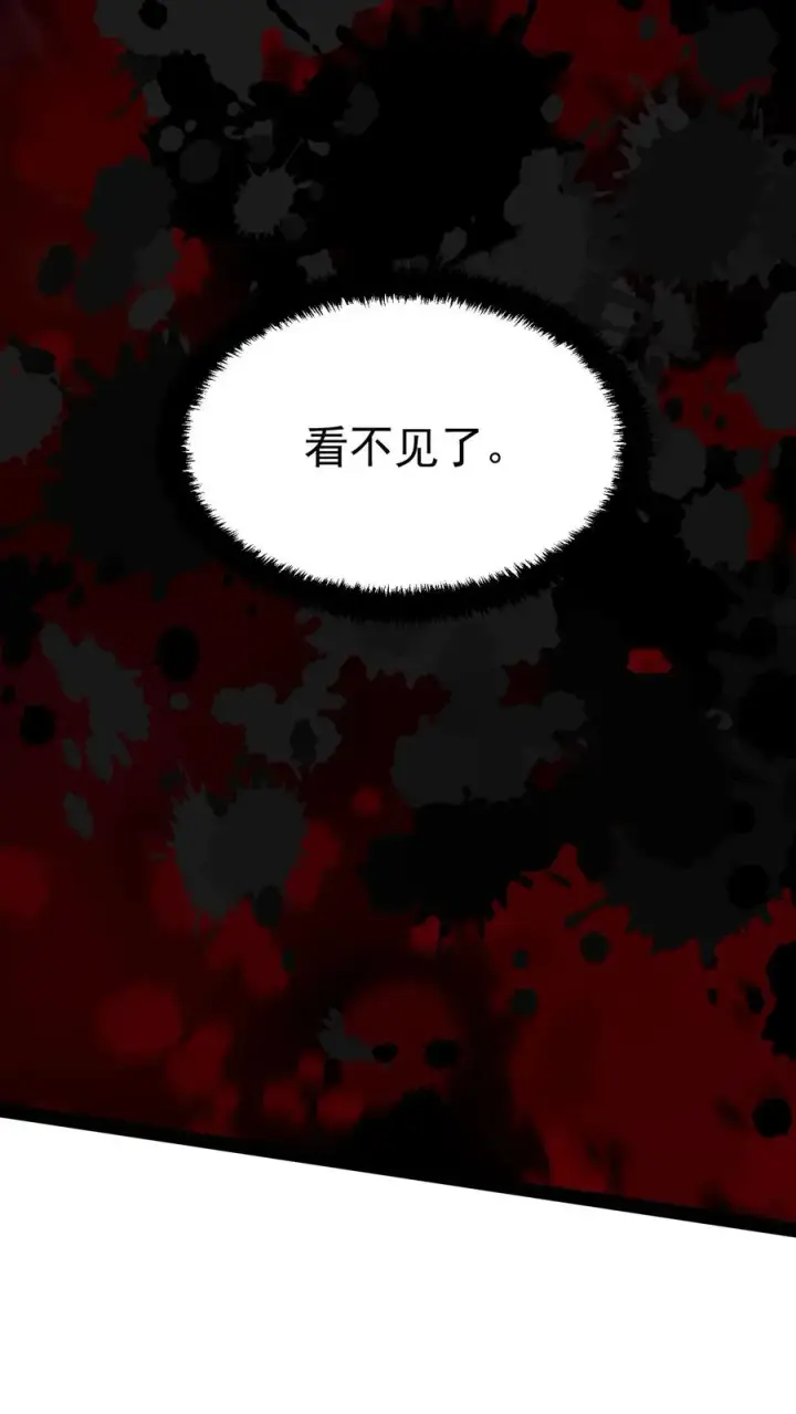 《诡异难杀？抱歉，我才是真正不死》第80话 比诡异还诡异图4