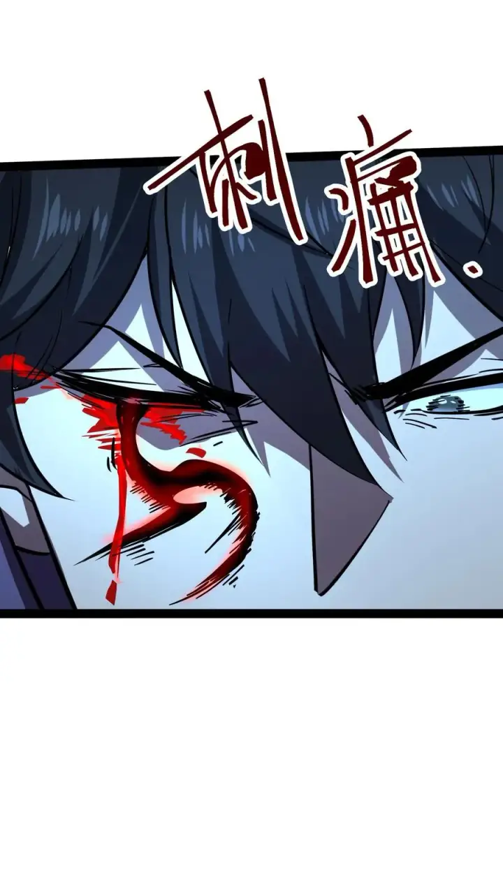 《诡异难杀？抱歉，我才是真正不死》第80话 比诡异还诡异图6