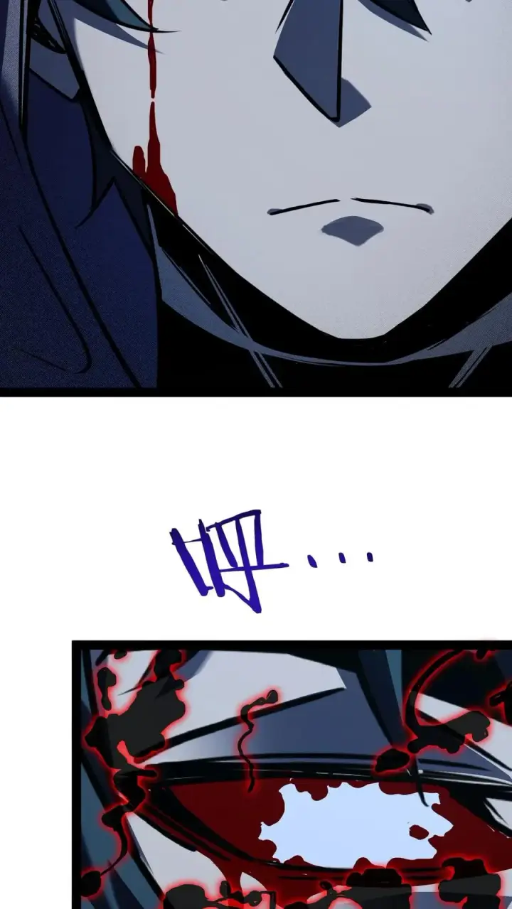 《诡异难杀？抱歉，我才是真正不死》第81话 畸变的血瞳图12
