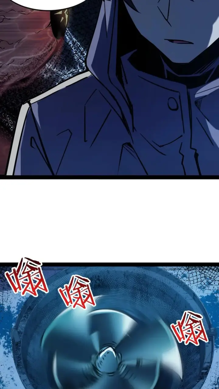《诡异难杀？抱歉，我才是真正不死》第81话 畸变的血瞳图18