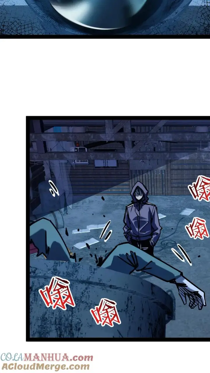 《诡异难杀？抱歉，我才是真正不死》第81话 畸变的血瞳图19